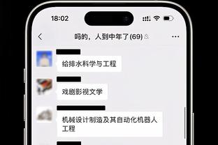 不敢了？侯赛因亚洲杯庆祝太久染红，回国后庆祝完光速跑回球场